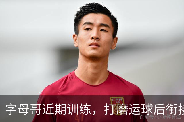 字母哥近期训练，打磨运球后衔接投篮