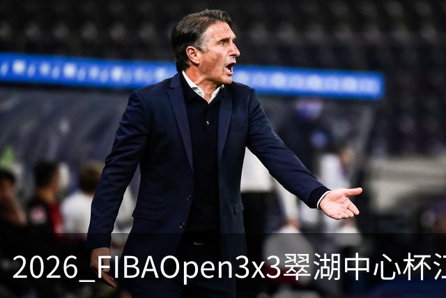 2026 FIBAOpen3x3翠湖中心杯江西省萍乡市三人篮球公开赛报名开启
